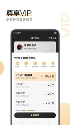 华体汇app下载手机版-华体汇app